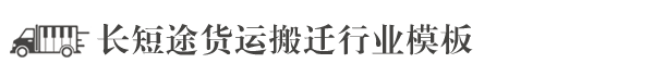 海南省三沙市南沙群岛骨珠体干手机有限合伙企业